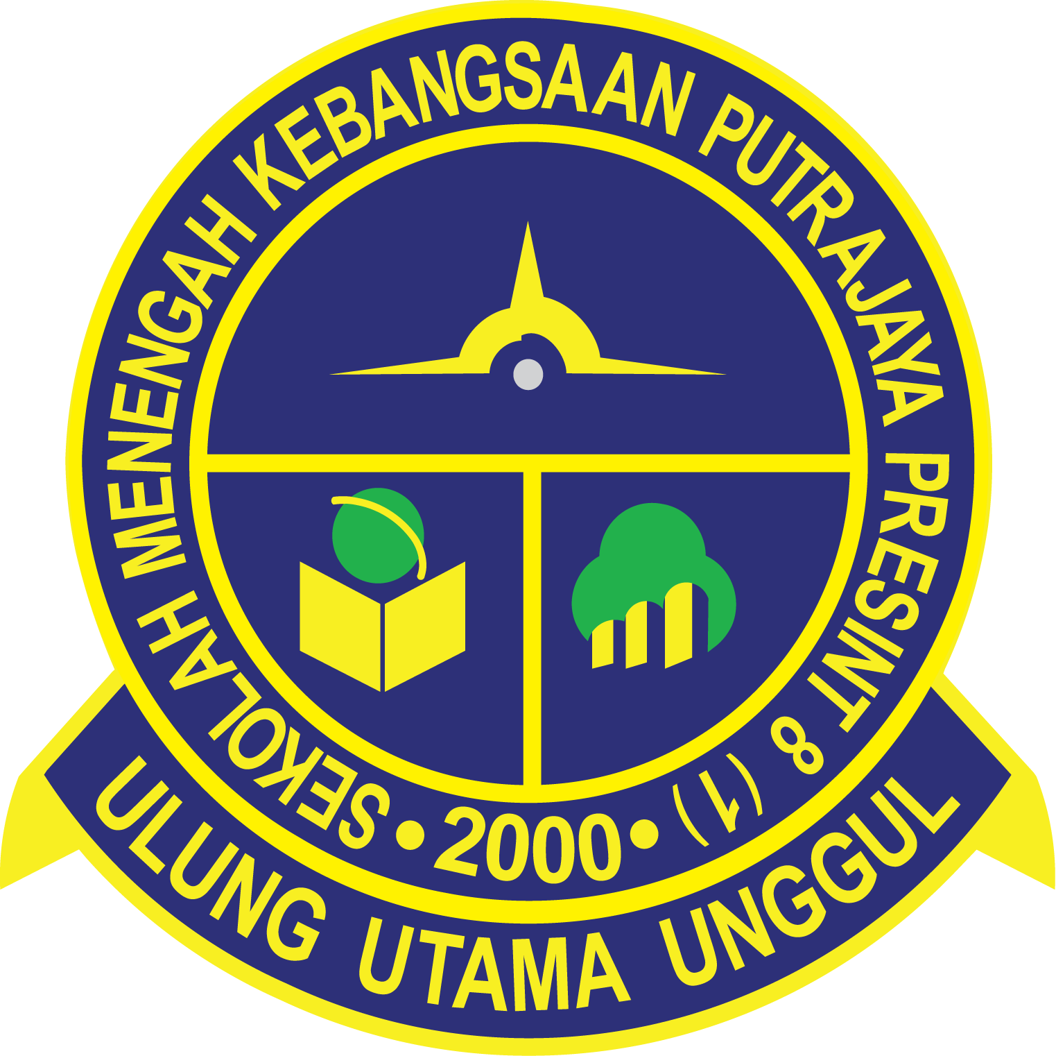 Logo Sekolah  Pusat Sumber SMK Putrajaya Presint 8(1)